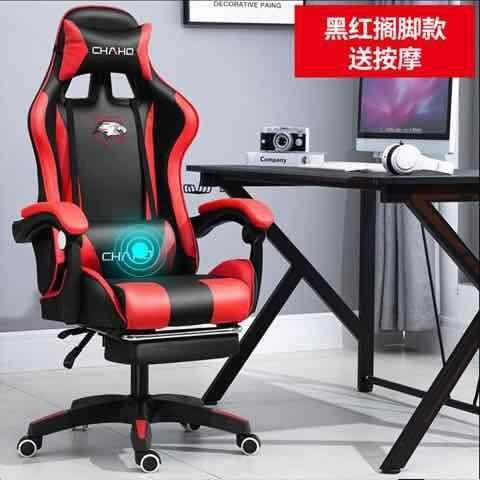  Chaho Gaming Chair  Hi Tech Computers
